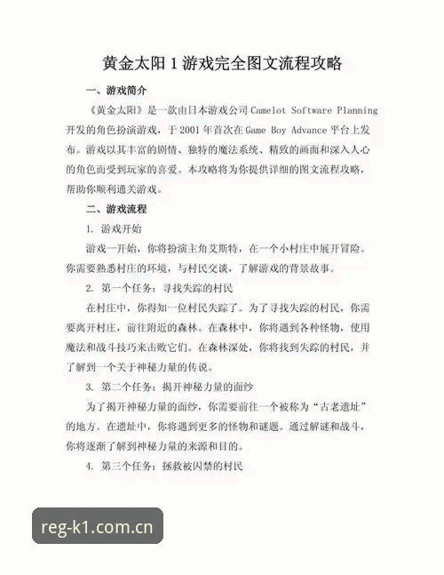 深度揭秘：K1体育安卓版下载攻略背后的隐藏玩法与体验金真相